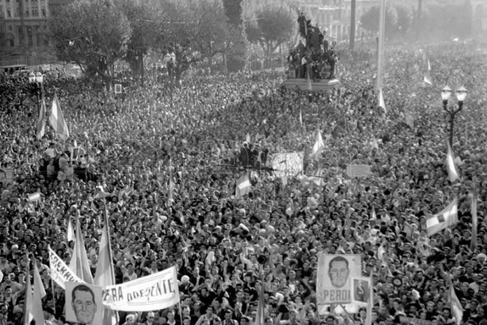 Pueblo. Por Mary Mosquera